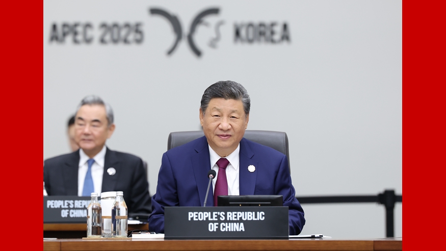 習近平出席亞太經合組織第三十二次領導人非正式會議并發表重要講話